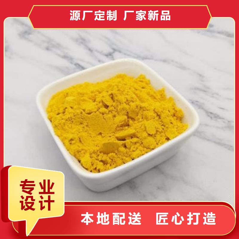 生产金瓜粉_精选厂家