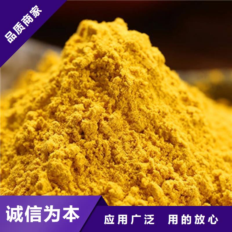 南瓜粉供应商 南瓜粉厂家