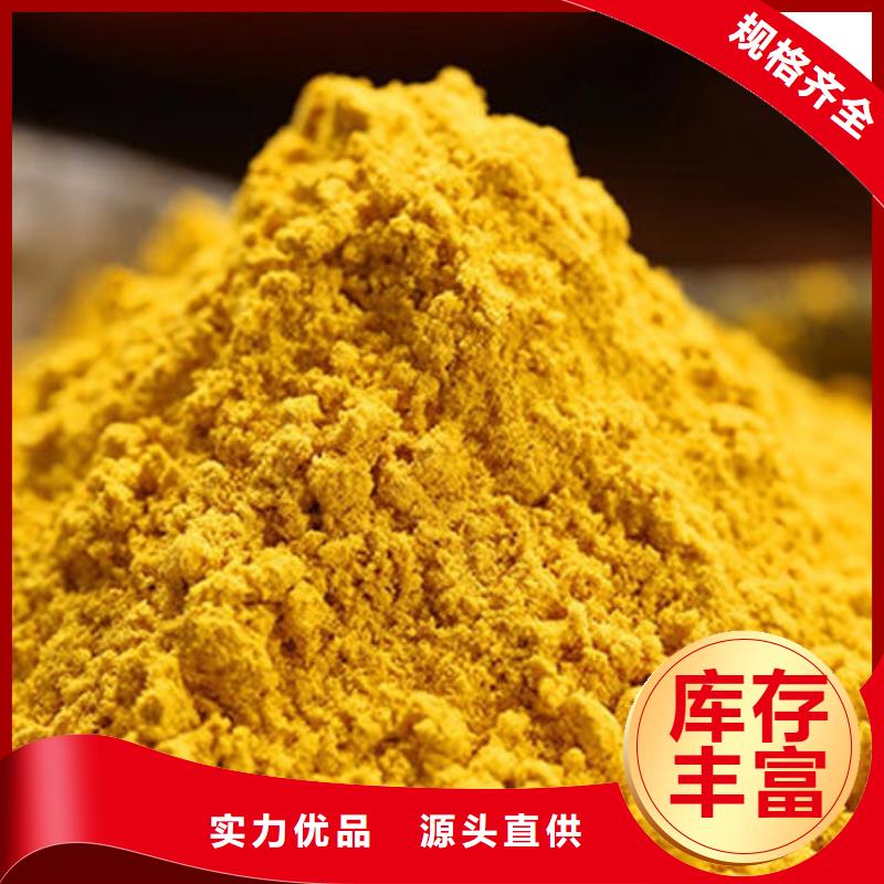 南瓜粉厂家定制