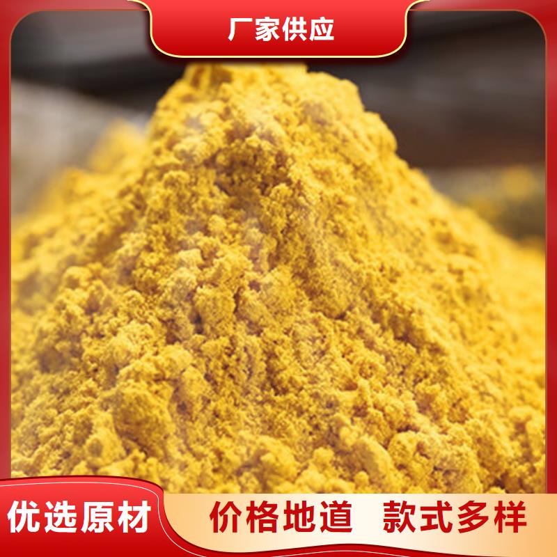 南瓜粉技术参数