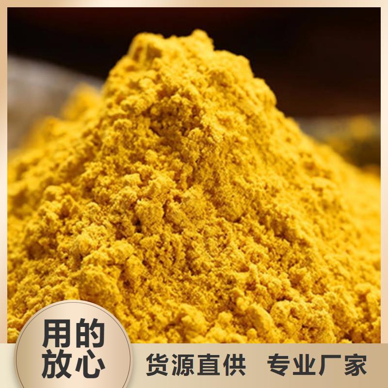 价格低的金瓜粉品牌厂家