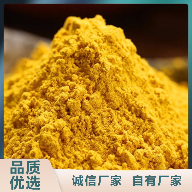 南瓜粉品质保证