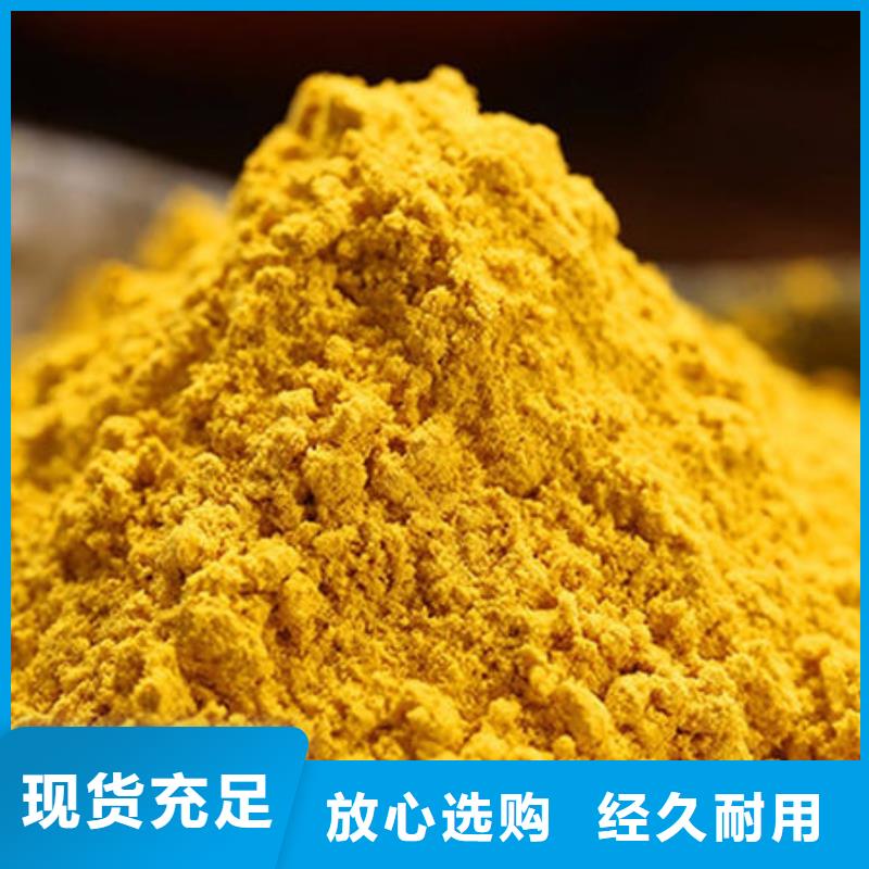 生产金瓜粉_精选厂家
