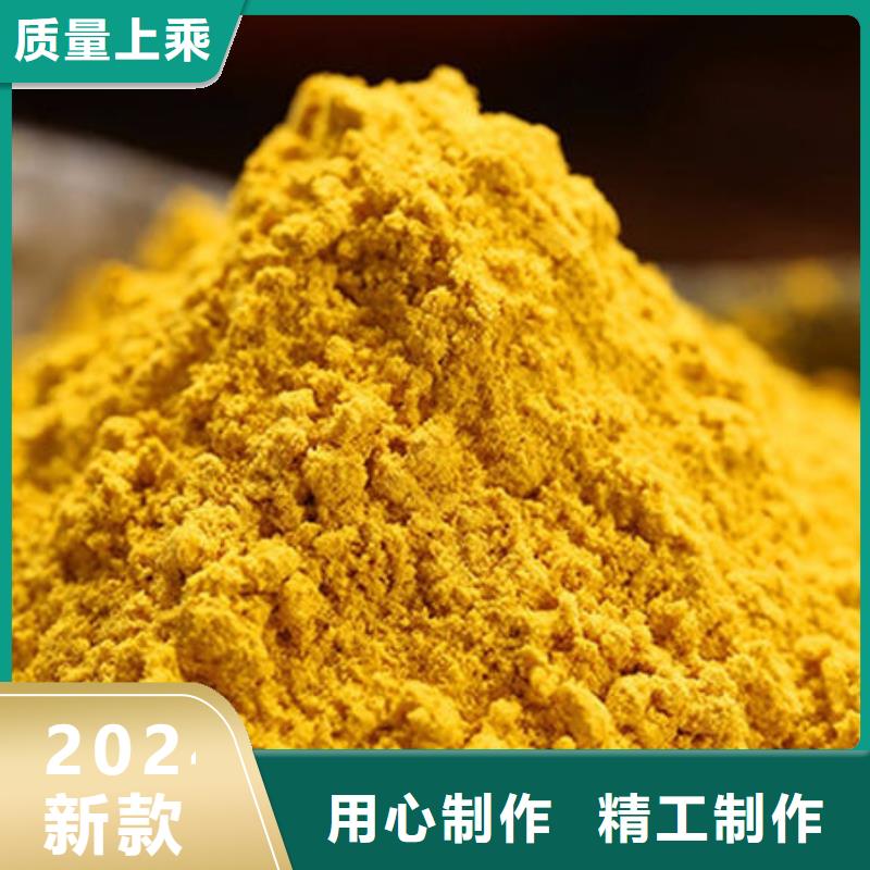 南瓜全粉产品介绍