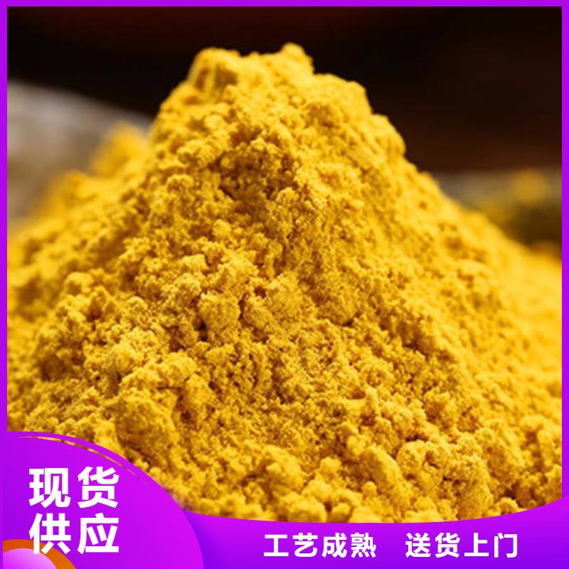 南瓜粉技术参数