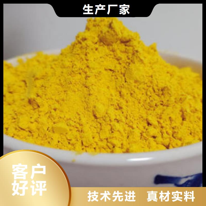南瓜粉技术参数