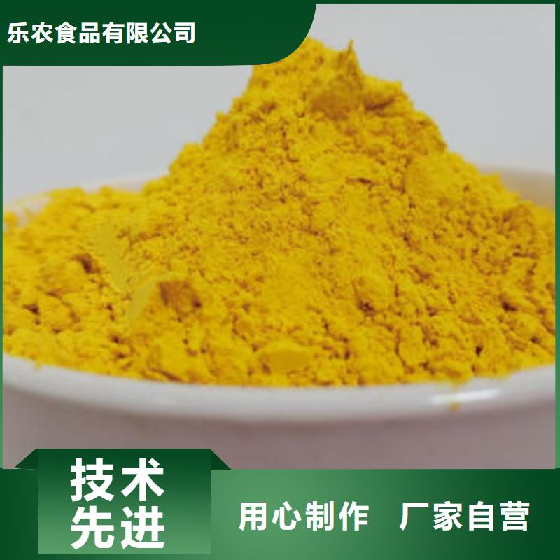 2025欢迎访问##南瓜粉##生产厂家