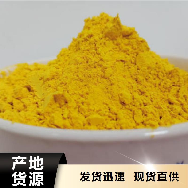 南瓜粉技术参数