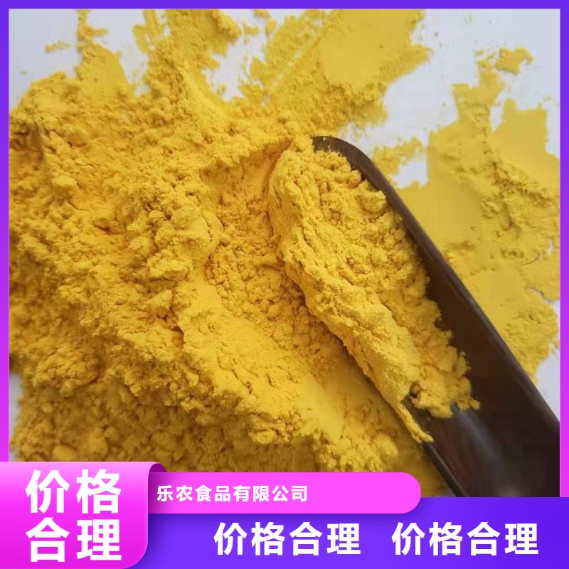 南瓜粉技术参数