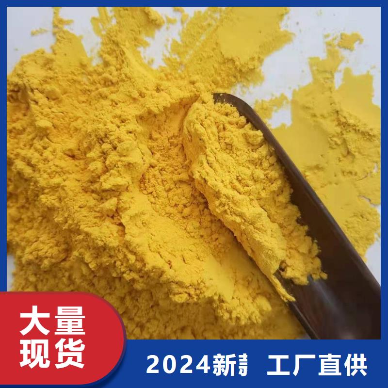 南瓜全粉全国发货