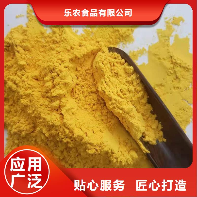 南瓜粉厂家定制