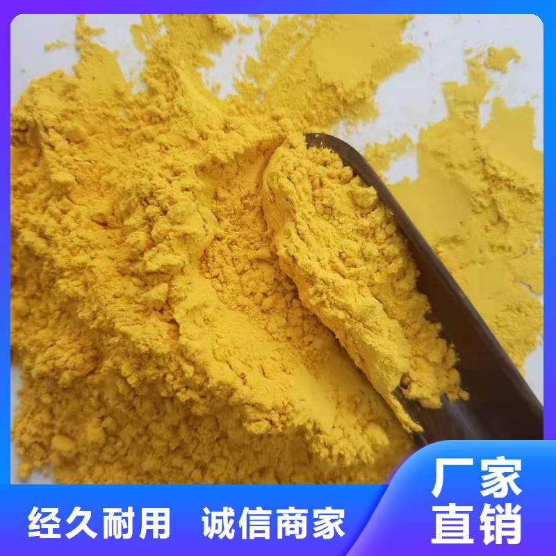 南瓜粉供应商 南瓜粉厂家