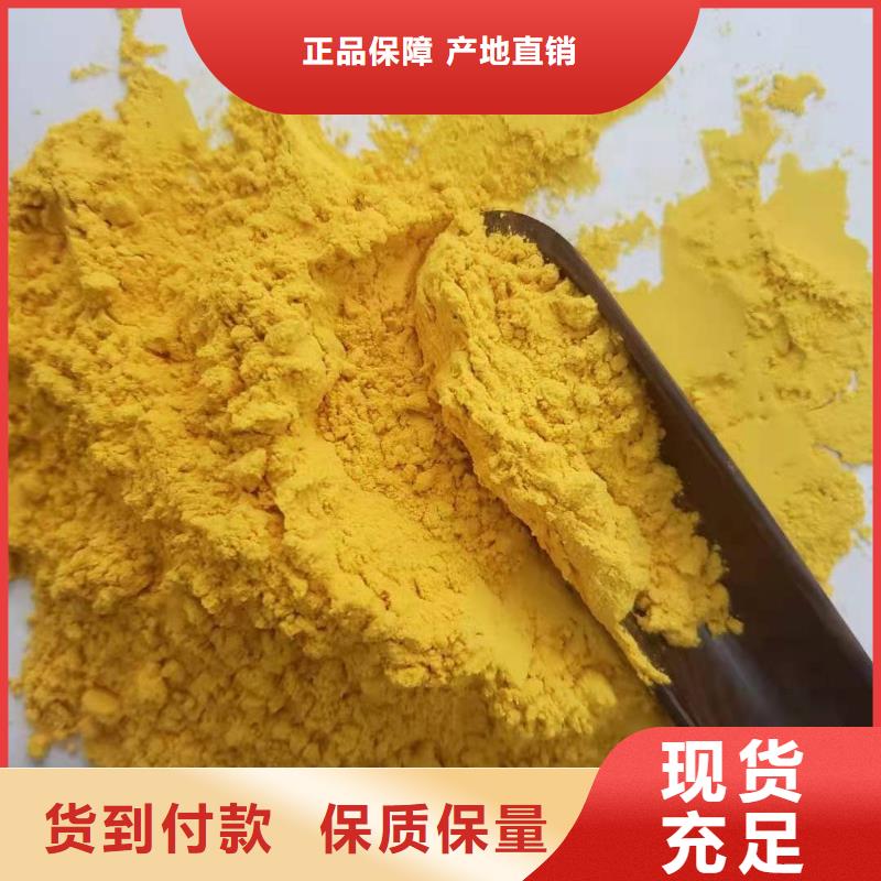 生产金瓜粉_精选厂家