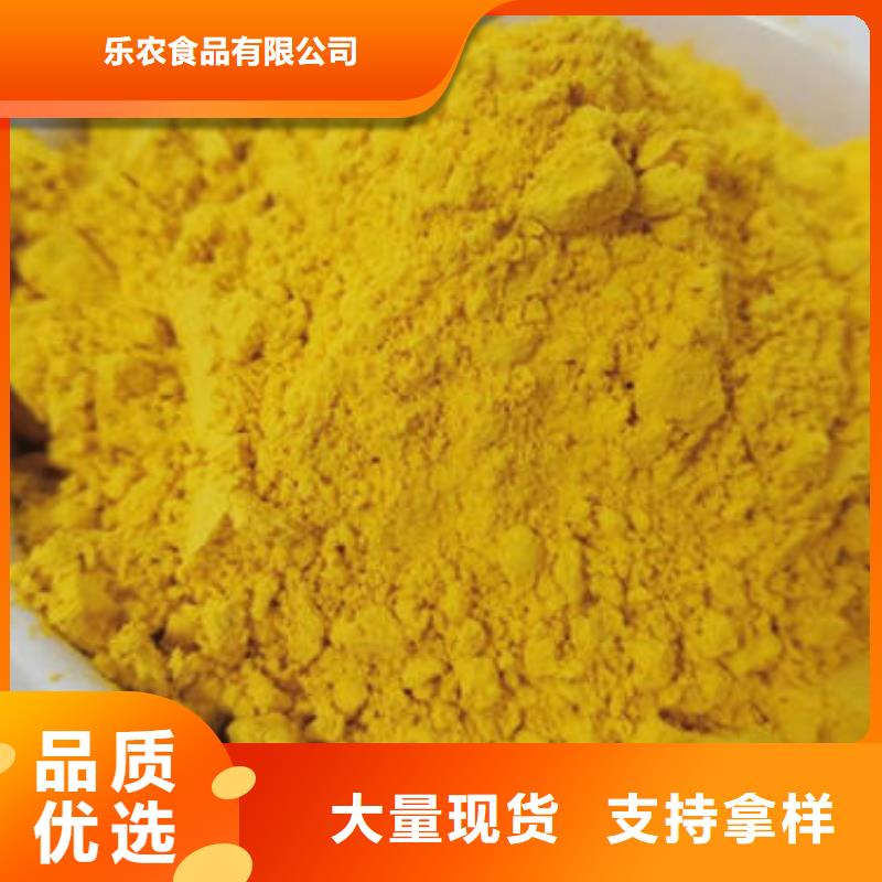 价格低的金瓜粉品牌厂家