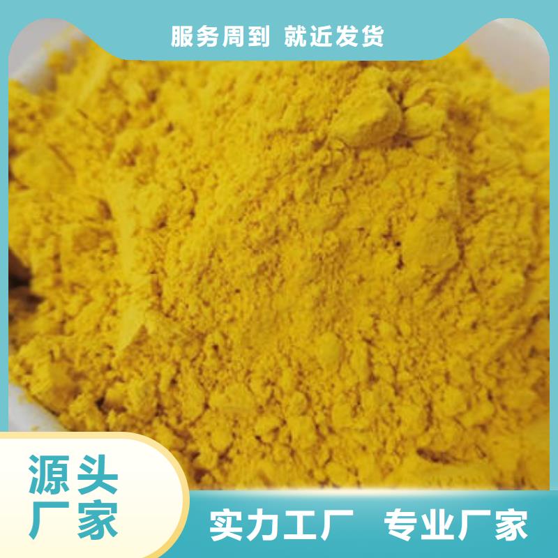 南瓜粉技术参数
