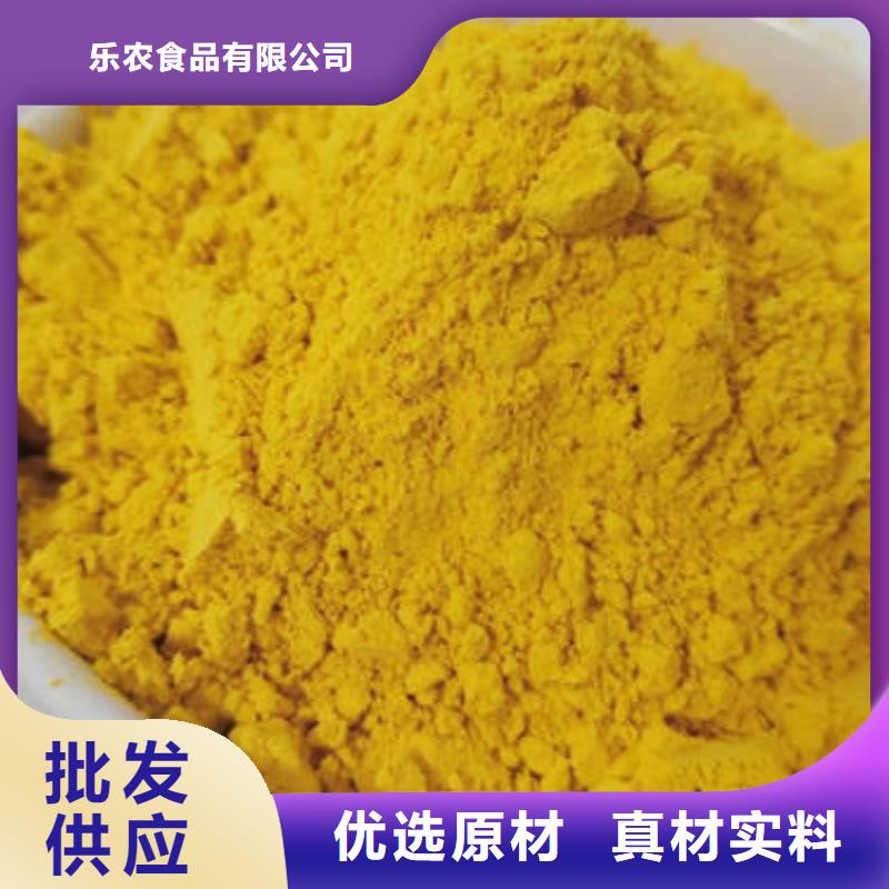 南瓜粉供应商 南瓜粉厂家