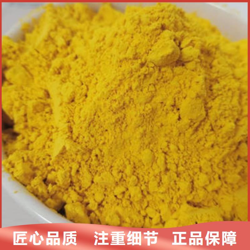 生产金瓜粉_精选厂家