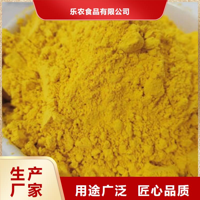 生产金瓜粉_精选厂家