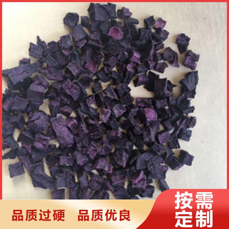 紫薯熟丁货源充足