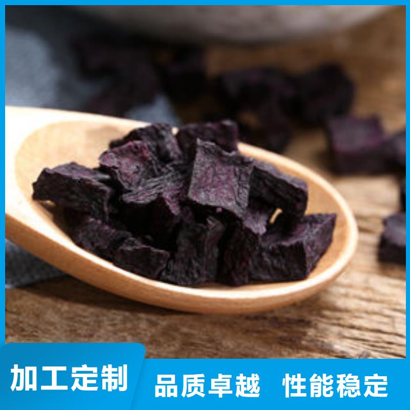 
紫甘薯丁
良心厂家