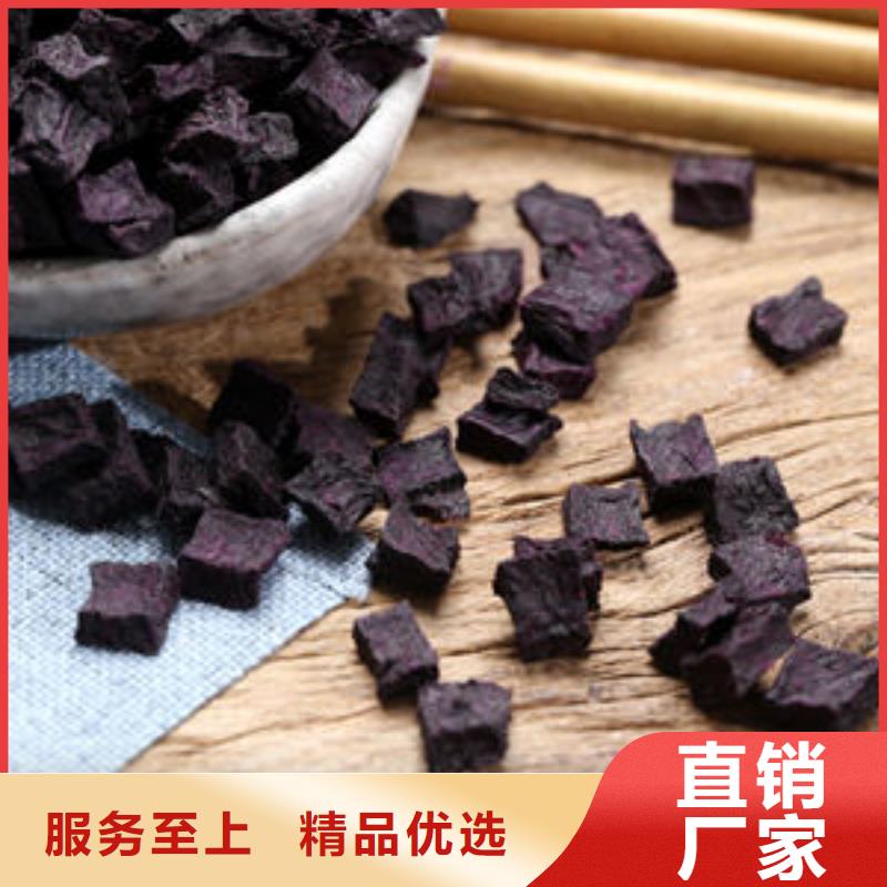 紫薯丁羽衣甘蓝粉严格把控每一处细节