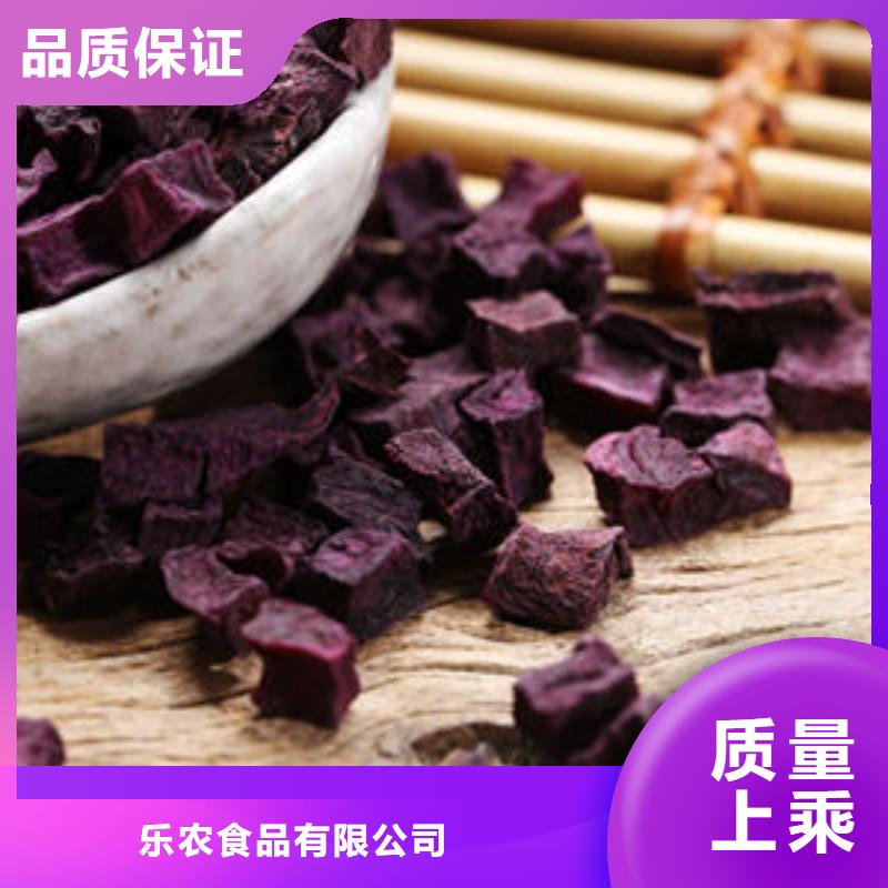 紫薯粒发货快