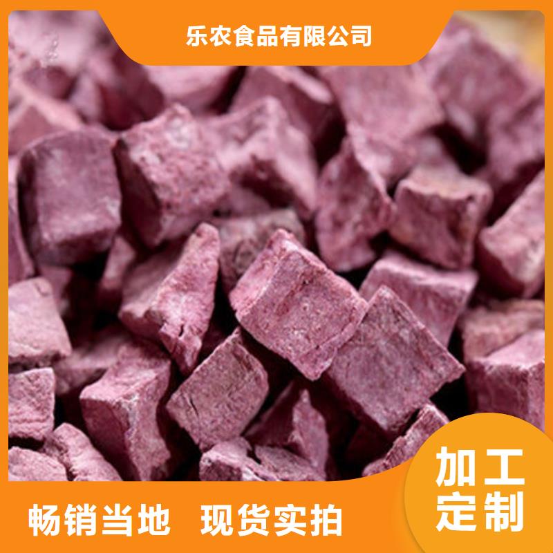 紫薯丁_羽衣甘蓝粉畅销本地