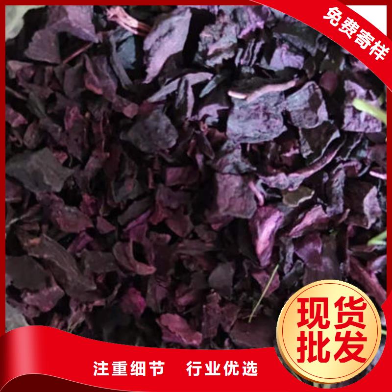 紫薯丁_羽衣甘蓝粉畅销本地