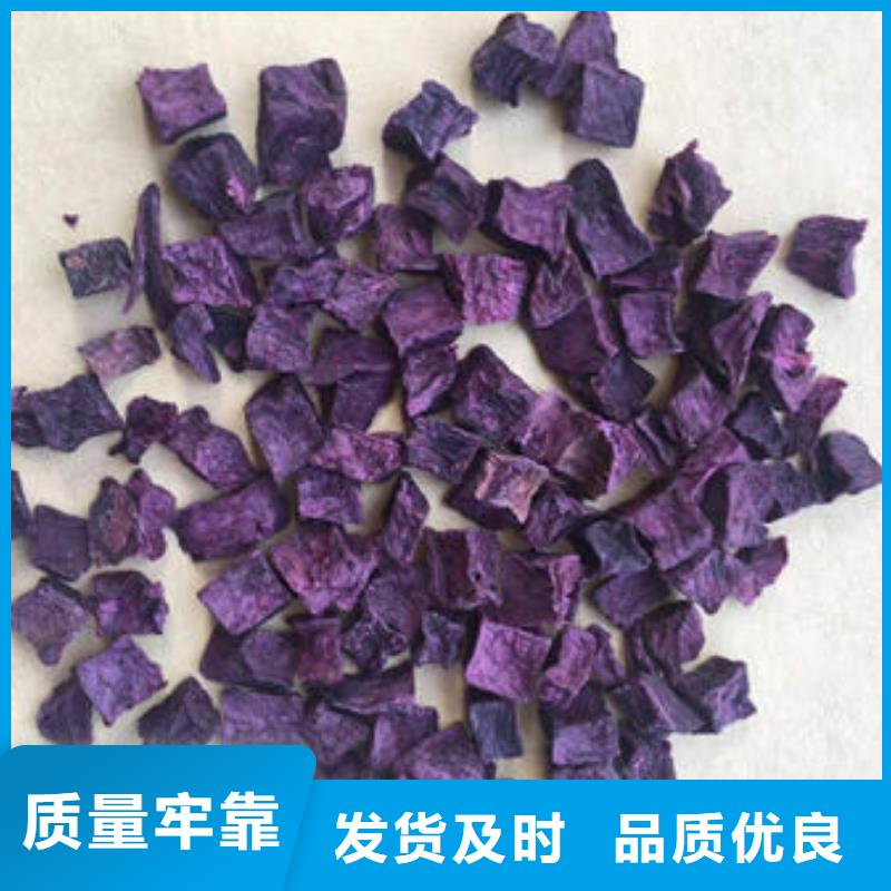 紫薯丁中心