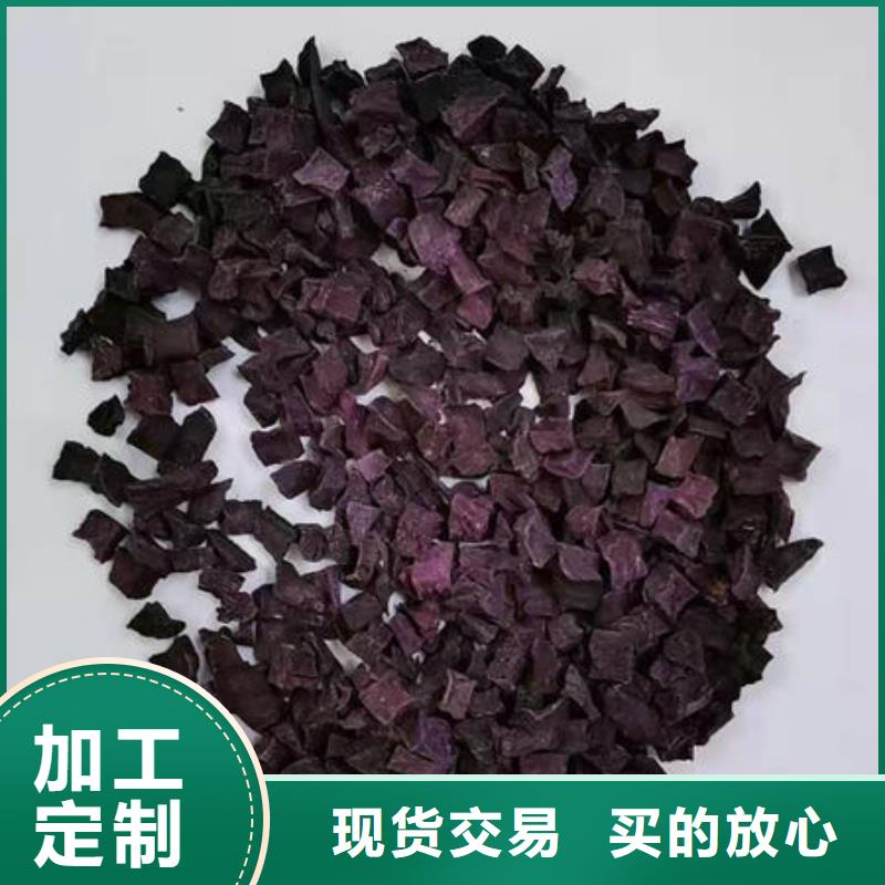 紫薯熟丁货源充足