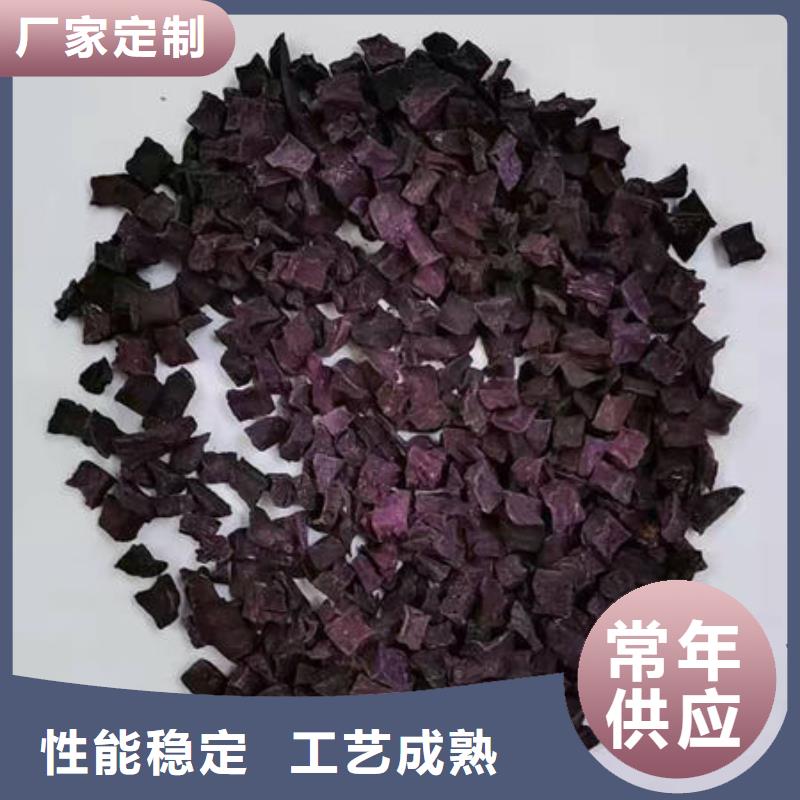 紫薯丁源头厂家