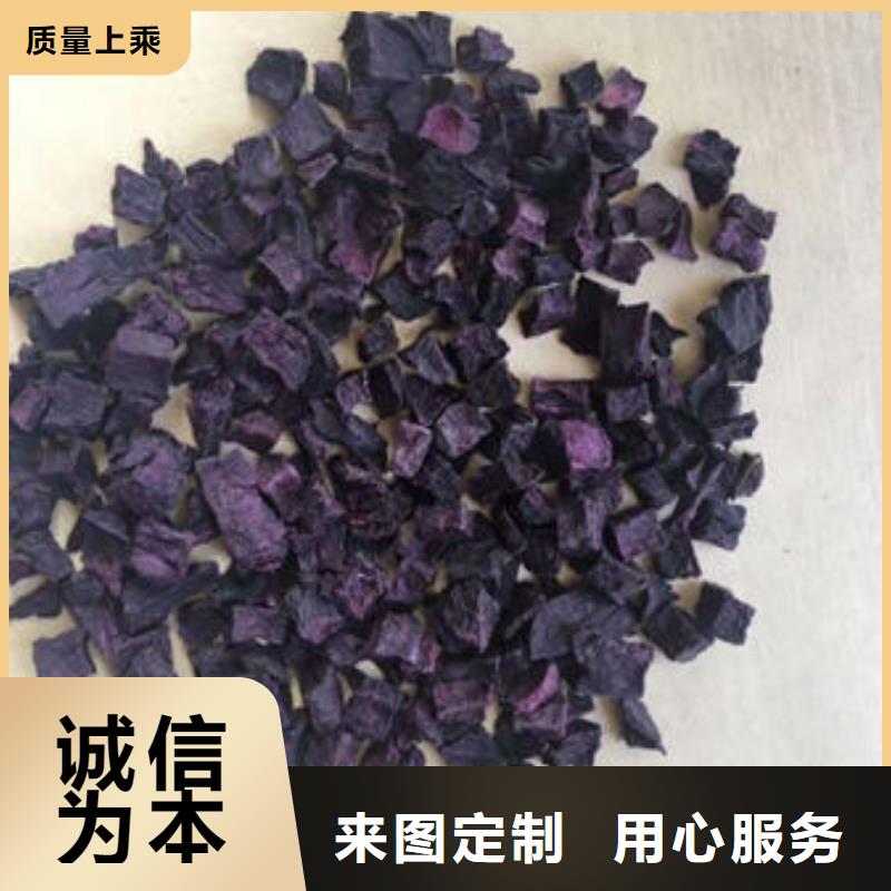 紫薯丁源头厂家