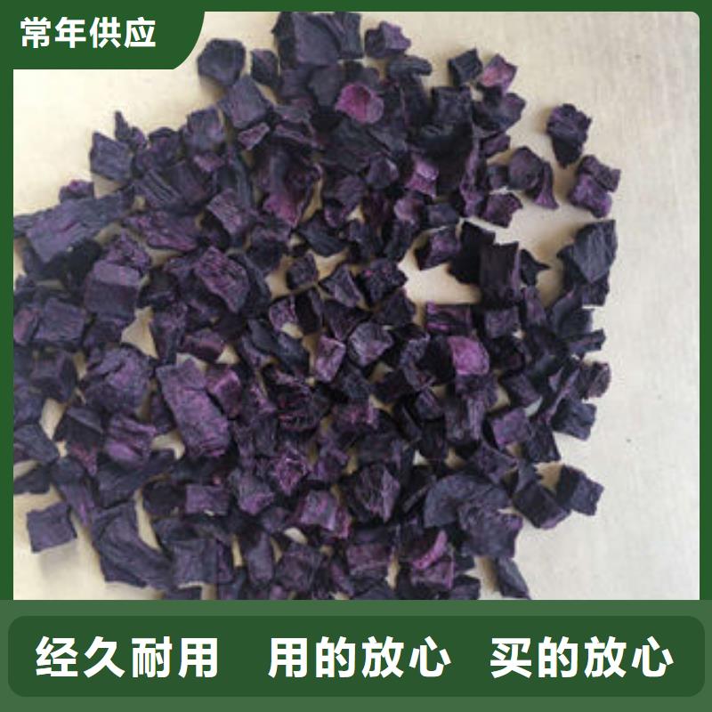 紫薯丁中心