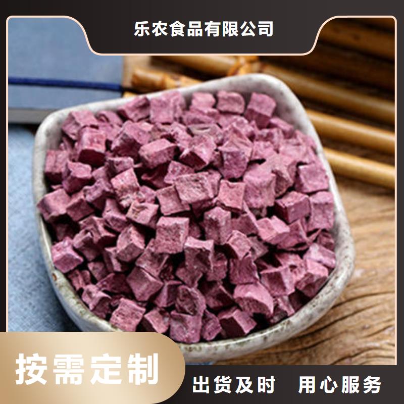 紫薯熟丁货源充足