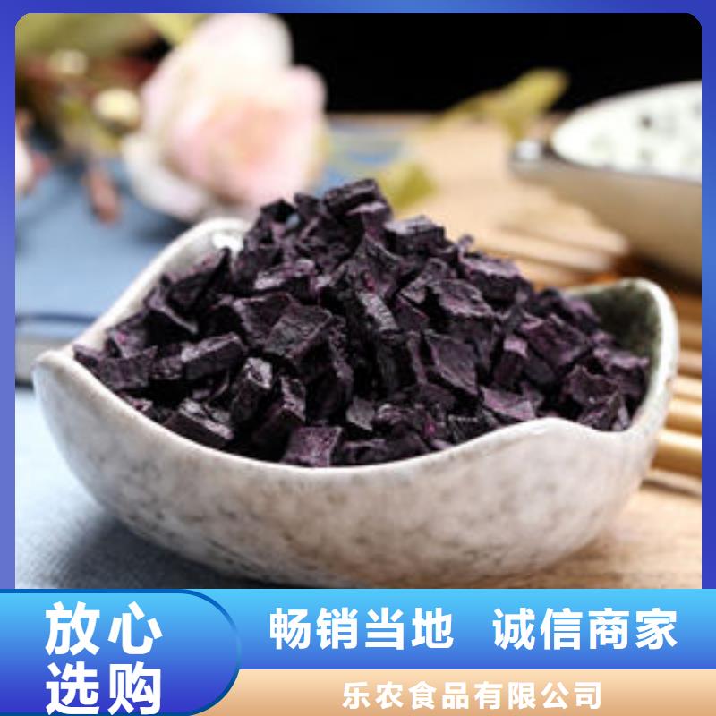 紫薯熟丁货源充足