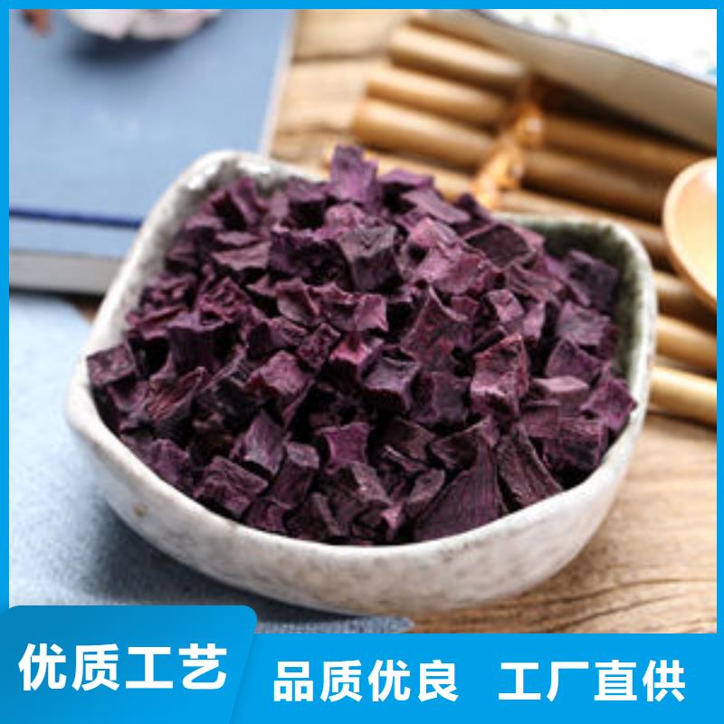 紫薯熟丁货源充足