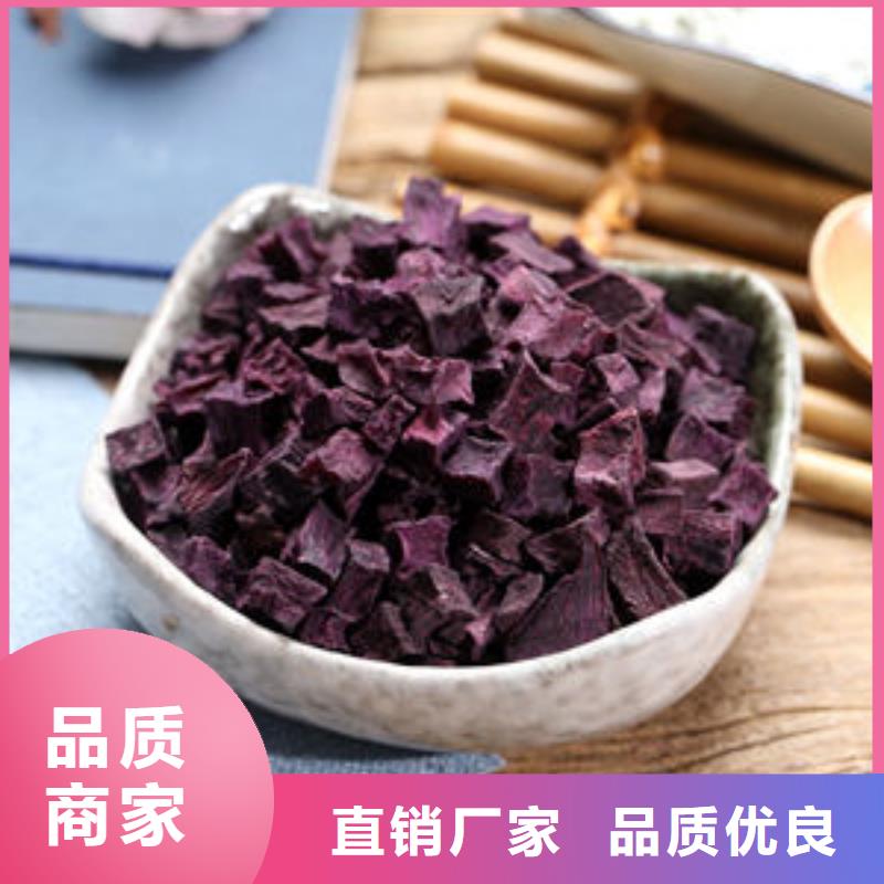 紫薯粒发货快