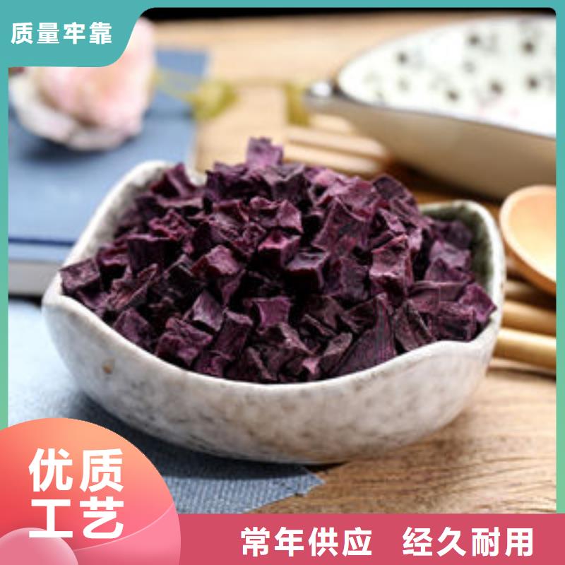 紫薯熟丁货源充足