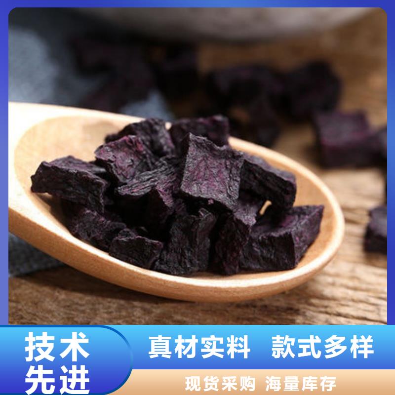 紫薯熟丁货源充足