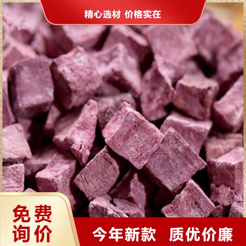 紫薯熟丁货源充足