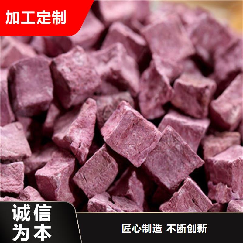 紫薯熟丁货源充足