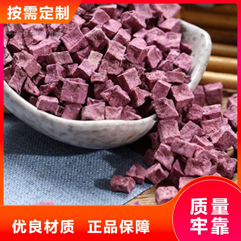 紫薯熟丁货源充足