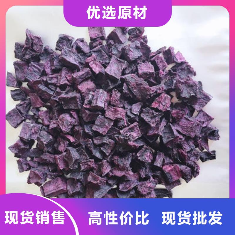 紫薯熟丁货源充足