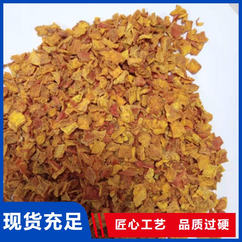 南瓜丁羽衣甘蓝粉物流配送
