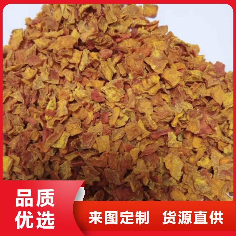 南瓜丁羽衣甘蓝粉产品实拍
