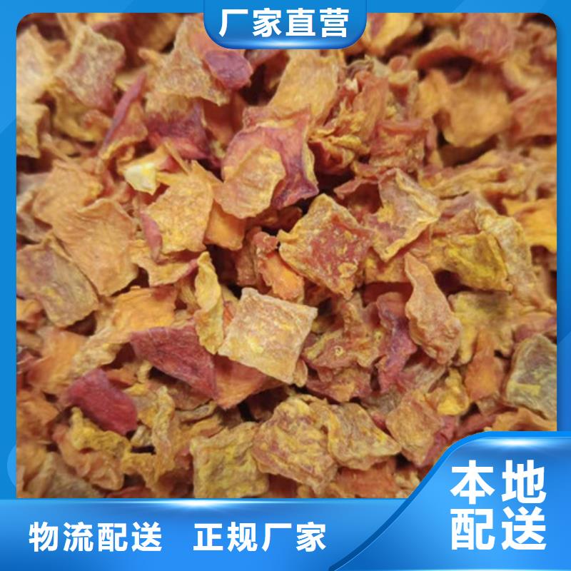 无皮南瓜粒现货供应