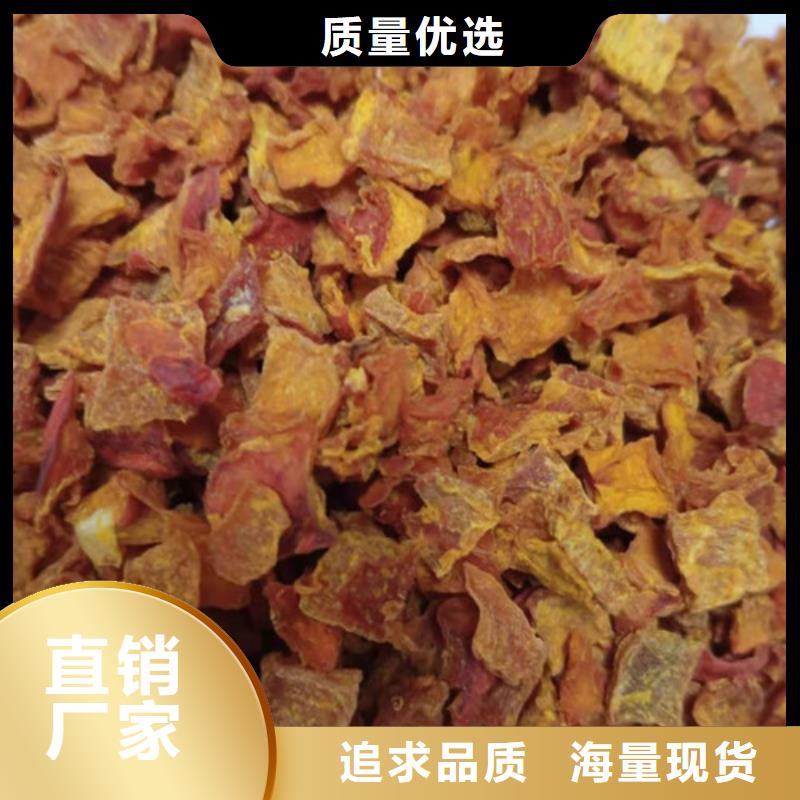 南瓜丁厂家供应