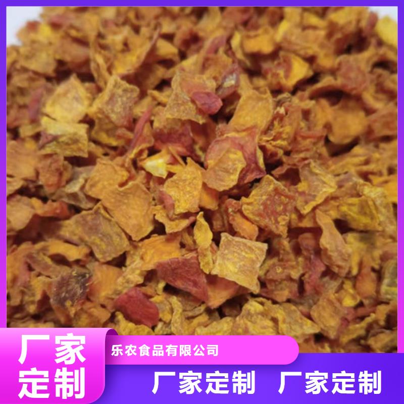 南瓜丁【南瓜粉厂家】品牌大厂家同城制造商