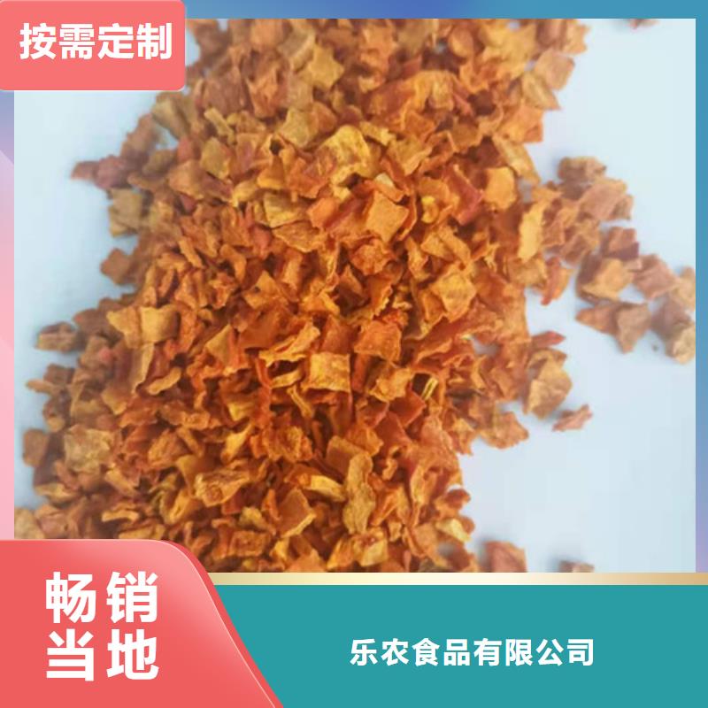 【南瓜丁】,羽衣甘蓝粉多种规格可选