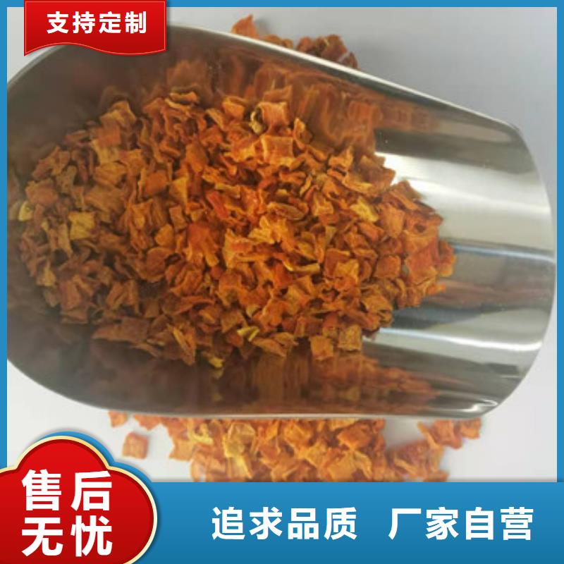 南瓜丁红薯粉长期供应